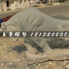 石頭開荒牛，拓荒牛，石雕牛雕塑