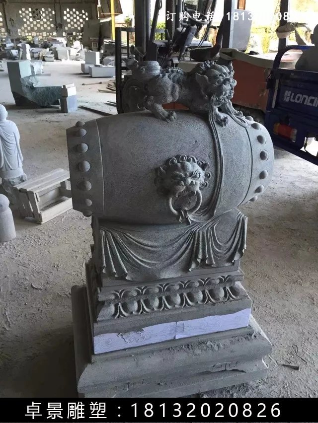 石鼓，石墩