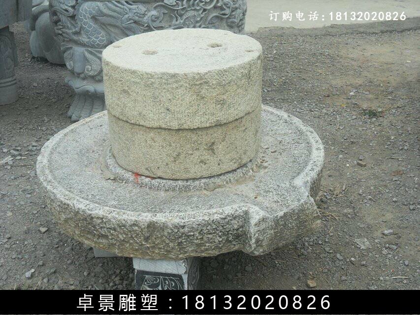 石磨，仿古石磨
