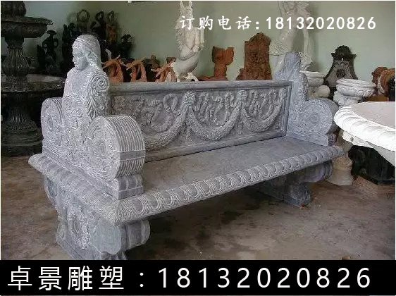 石長(zhǎng)凳，公園石長(zhǎng)凳 (1)