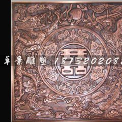 龍鳳呈祥浮雕，吉祥浮雕雕塑