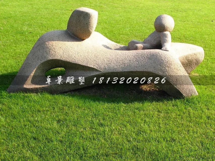 母愛石雕，公園抽象石雕