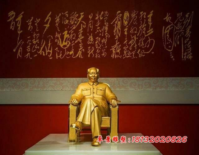 毛主席銅雕，毛主席坐著銅雕，偉人銅雕 (3)