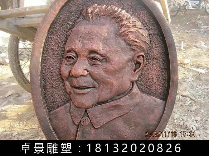鄧小平銅浮雕，鍛銅鄧小平浮雕