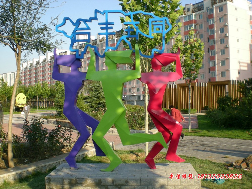 不銹鋼人物雕塑，廣場雕塑