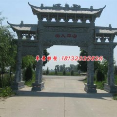 青石牌坊，道路牌坊石雕