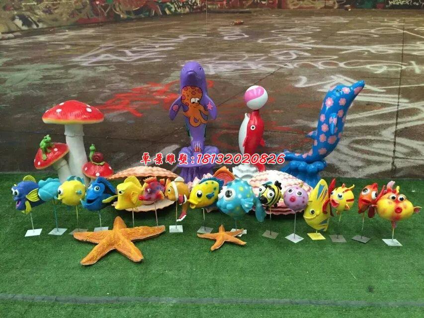 玻璃鋼海與魚雕塑，卡通雕塑(1)