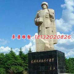 楊靖宇石雕，廣場英雄石雕