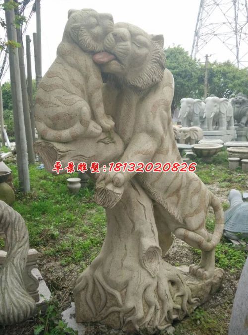 石雕老虎，母子虎石雕