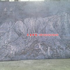 銅浮雕，泰山銅浮雕