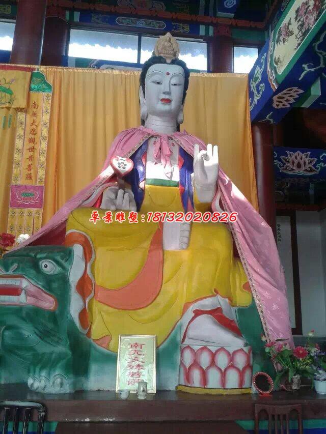 玻璃鋼文殊菩薩雕塑，彩繪文殊菩薩像