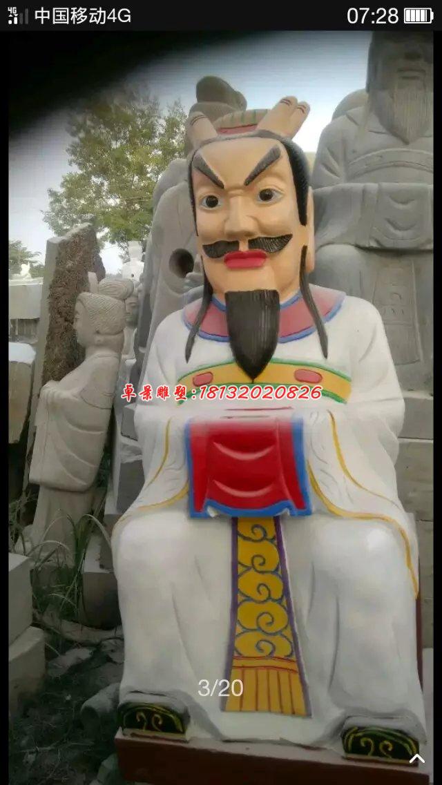 玻璃鋼龍王雕塑，玻璃鋼彩繪神仙雕塑 (2)