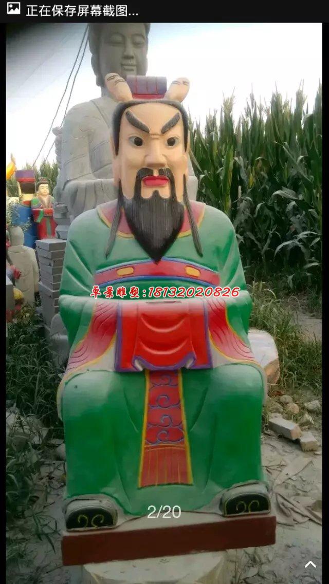 玻璃鋼龍王雕塑，玻璃鋼彩繪神仙雕塑 (3)