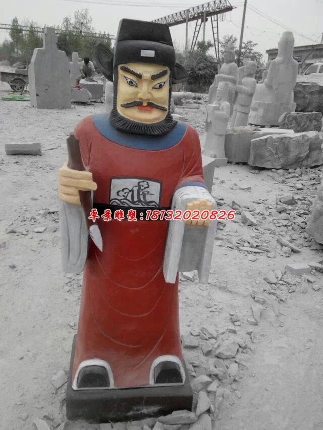 玻璃鋼閻王爺?shù)袼?,玻璃鋼神仙雕? />
<div id=
