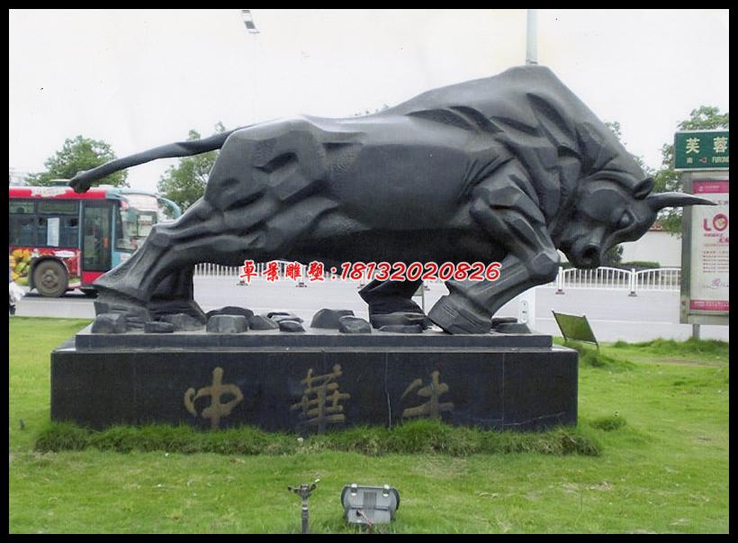 中華牛銅雕，孺子牛銅雕，廣場牛銅雕 (2)