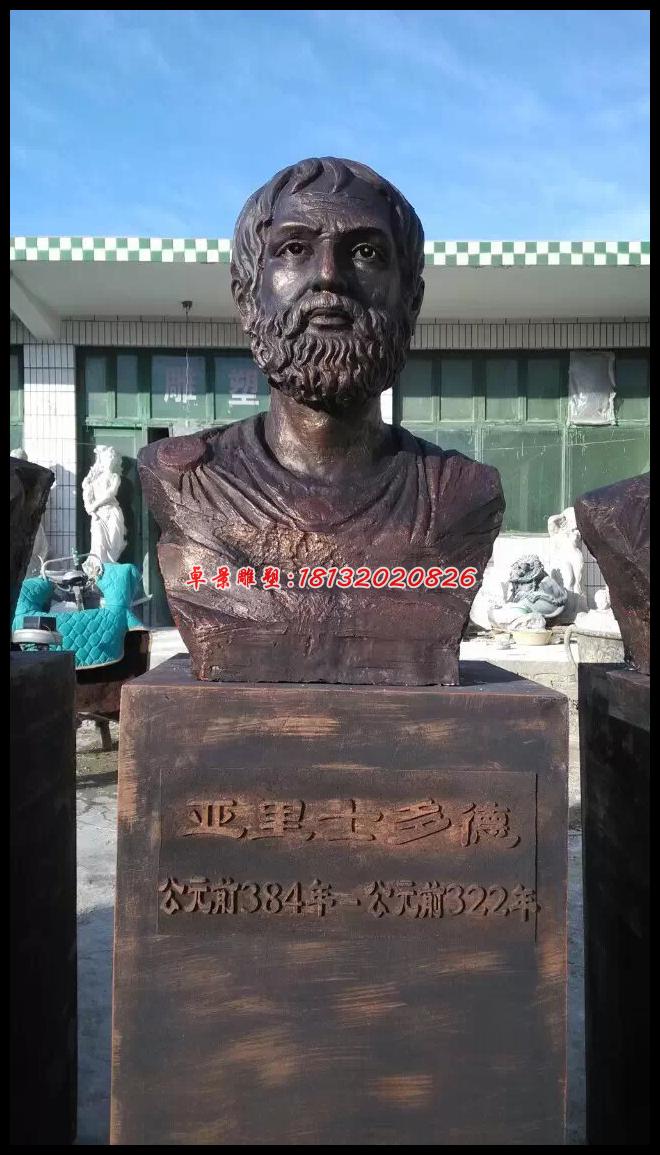亞里士多德銅雕像，校園名人銅雕