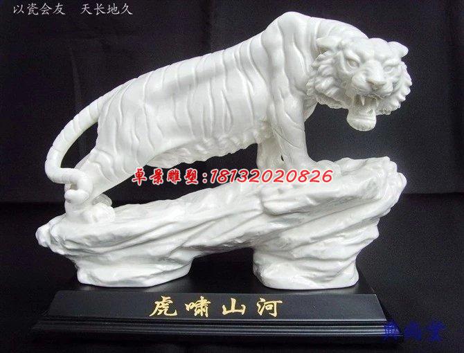 石雕老虎，漢白玉呼嘯山河石雕