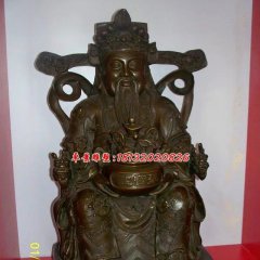 財神爺銅雕，文財神銅雕