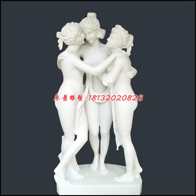 母女三石雕，漢白玉人物石雕