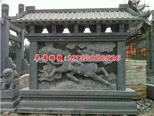 青石影壁，麒麟石浮雕影壁