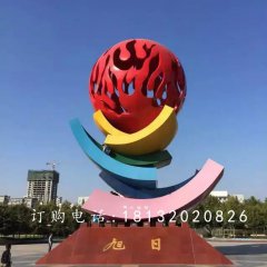 不銹鋼旭日雕塑，廣場旭日不銹鋼雕塑