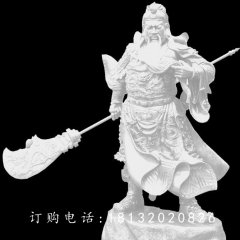 關(guān)二爺石雕，漢白玉關(guān)二爺石雕