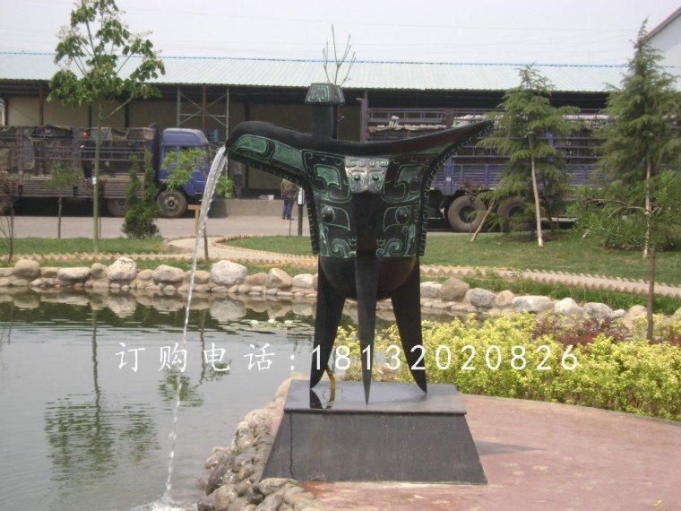 酒樽噴泉，公園景觀銅雕