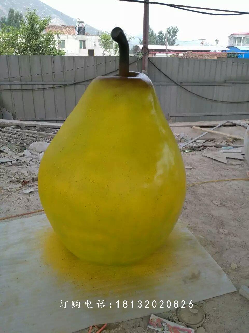 玻璃鋼梨雕塑，仿真水果雕塑