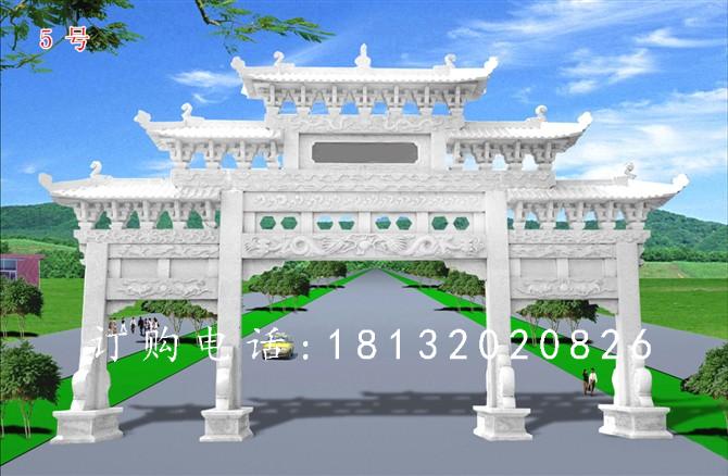 石雕牌坊，三門牌坊石雕 (2)