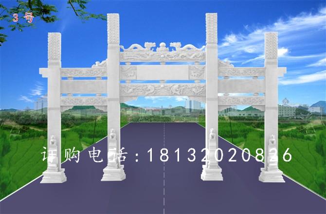 石雕牌坊，三門牌坊石雕 (1)