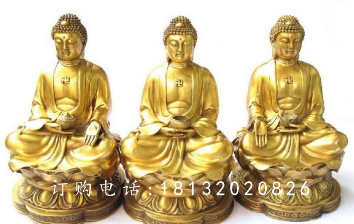 三保佛銅雕，寺廟銅佛像