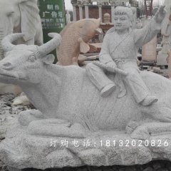 牧童牛雕塑，公園景觀石雕