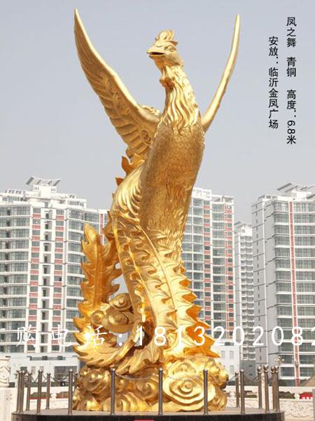 鳳之舞銅雕，鎏金銅鳳凰雕塑