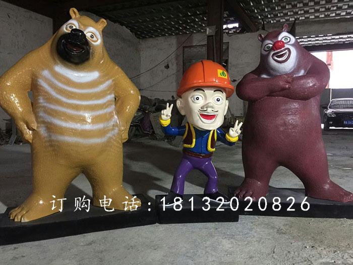 玻璃鋼光頭強(qiáng)雕塑，熊大熊二雕塑 (2)