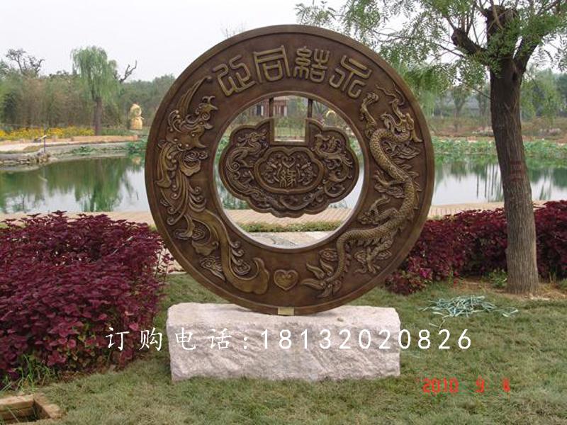 同心鎖銅雕，永結(jié)同心銅浮雕