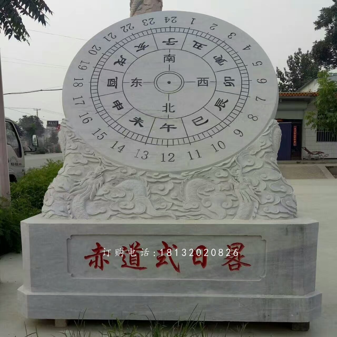 赤道式日晷雕塑，校園景觀石雕
