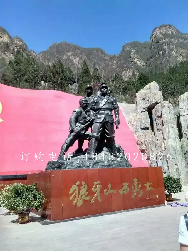 狼牙山五勇士雕塑，紀(jì)念人物銅雕