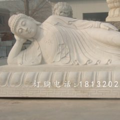 躺著的如來佛石雕，石雕佛像