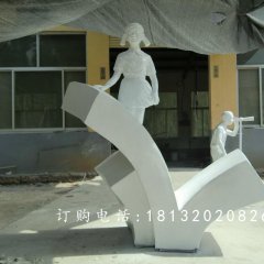 玻璃鋼小學(xué)生雕塑，玻璃鋼校園雕塑