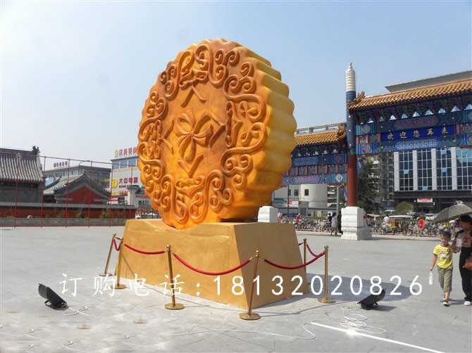 玻璃鋼月餅雕塑，廣場仿真月餅雕塑