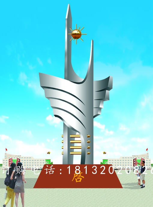 不銹鋼啟雕塑，校園廣場雕塑