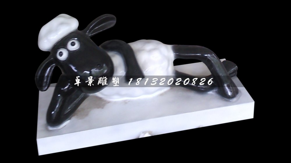 小羊肖恩雕塑，玻璃鋼卡通動物雕塑