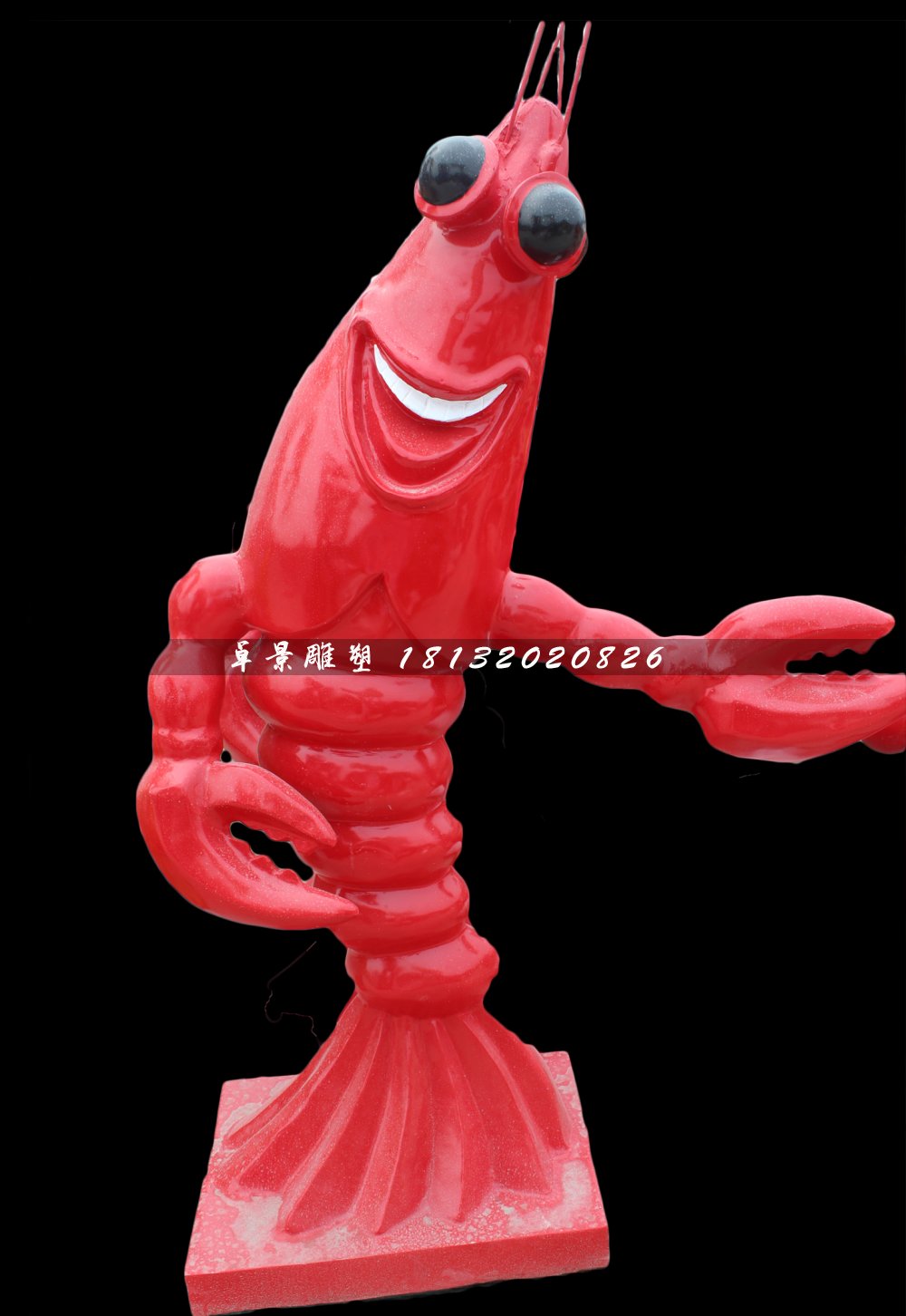 卡通龍蝦雕塑，玻璃鋼動(dòng)物雕塑