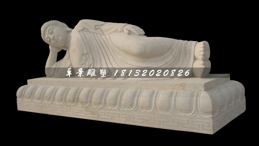 躺著的如來(lái)佛石雕，漢白玉佛像雕塑 (1)
