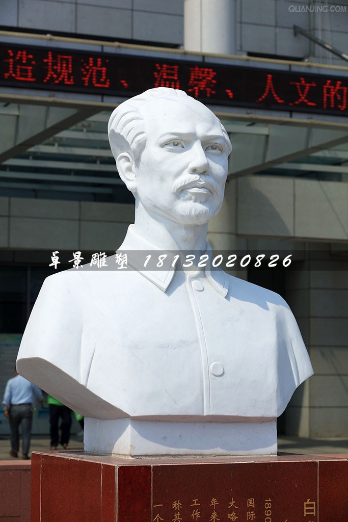 白求恩胸像石雕，醫(yī)院人物石雕 (2)