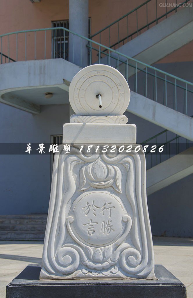 廣場日晷石雕，校園景觀石雕 (2)