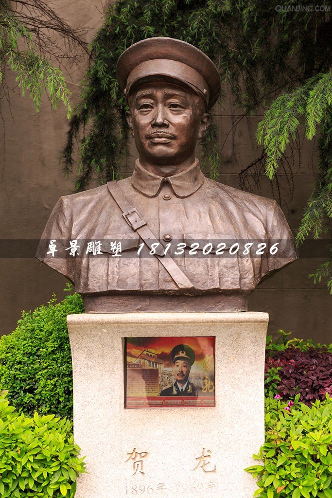 賀龍將軍銅雕，十大元帥銅雕