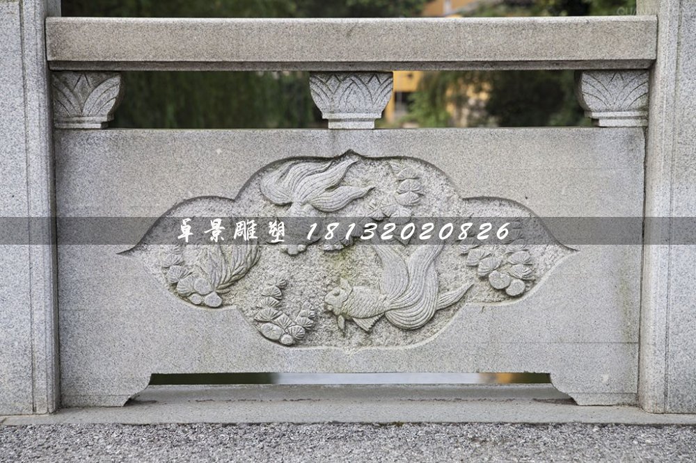 欄板,金魚石浮雕欄板