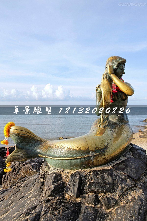美人魚銅雕，海邊景觀銅雕 (2)