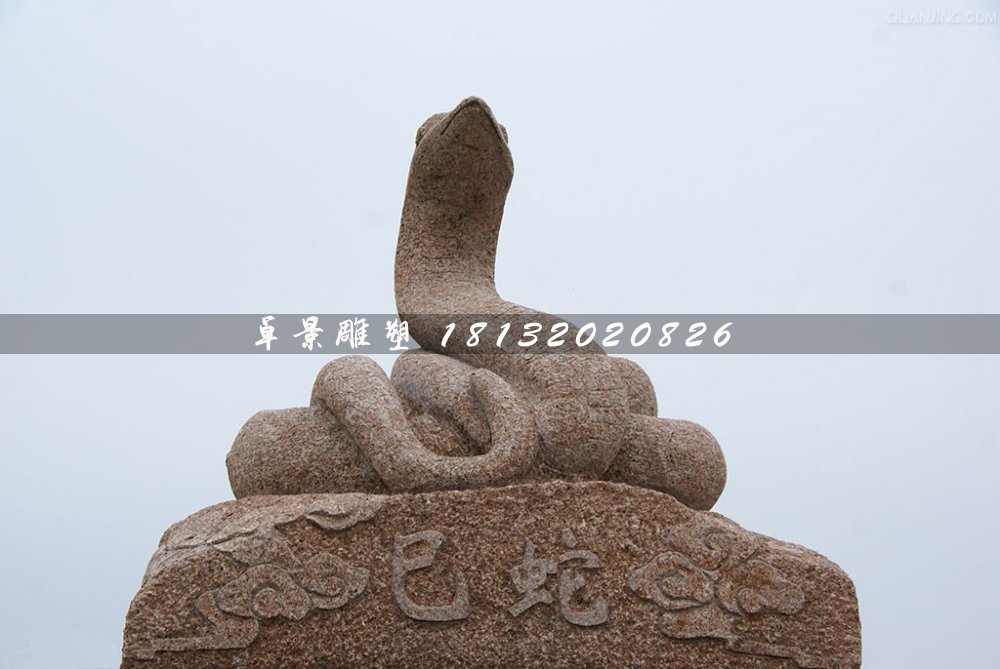 公園十二生肖石雕，動(dòng)物石雕 (1)